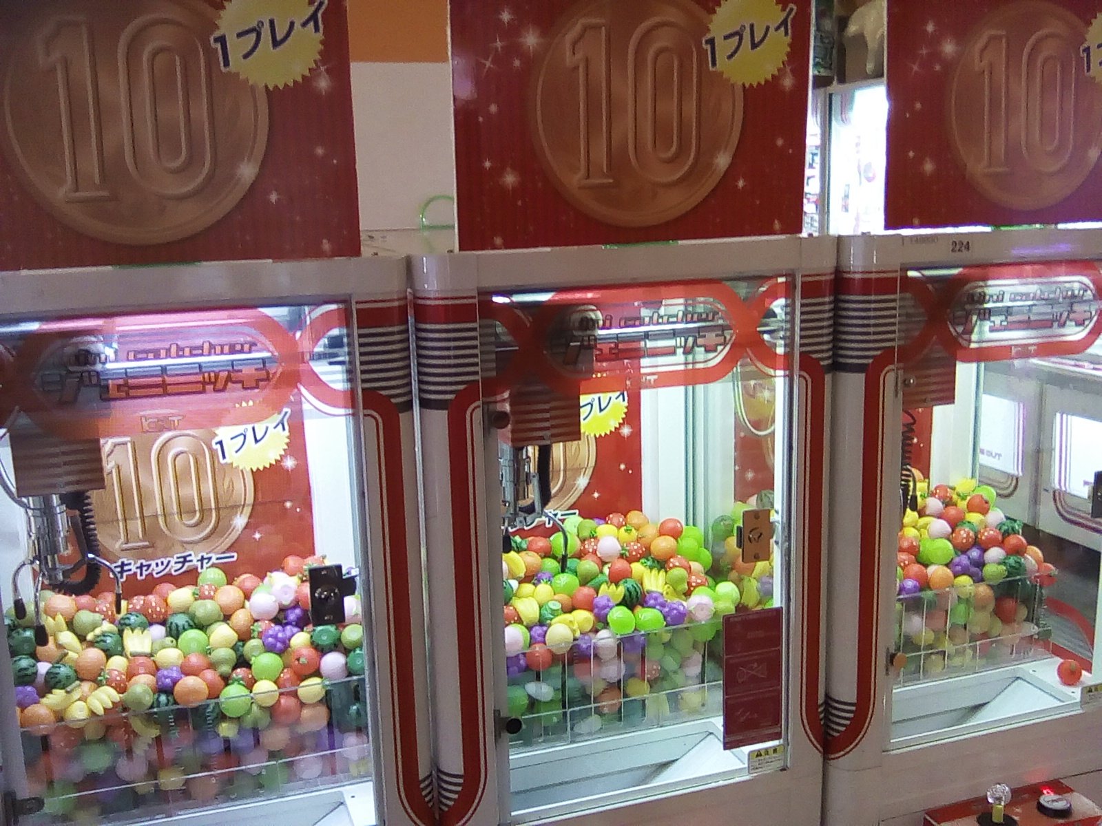 Twitter 上的 ラウンドワン堺駅前店 あれも これも 10円のufoキャッチャー誕生 お菓子もあるよ お子さまのufoキャッチャーデビューに ぜひご来店下さい クレーンパーク Ufoキャッチャー ラウンドワン 10円キャッチャー 世界最大級 T Co