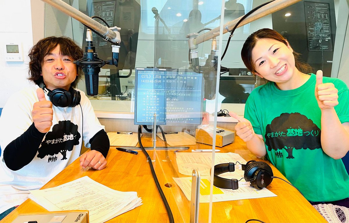 hightouchrfm's tweet photo. 8月7日(土）放送予告
『＃やまがたfamily大集合チューニング』
午前9：00～10：00　＃FM山形　放送～★
＃夏休み特集
＃科学タレント
＃かがくママ
＃すずきまどか 先生です♡
【身の回りにあるもので簡単に出来る
＃夏休みの自由研究　】について。

他、楽しい話題盛りだくさん！聴いてね https://t.co/M33mxIzbFF