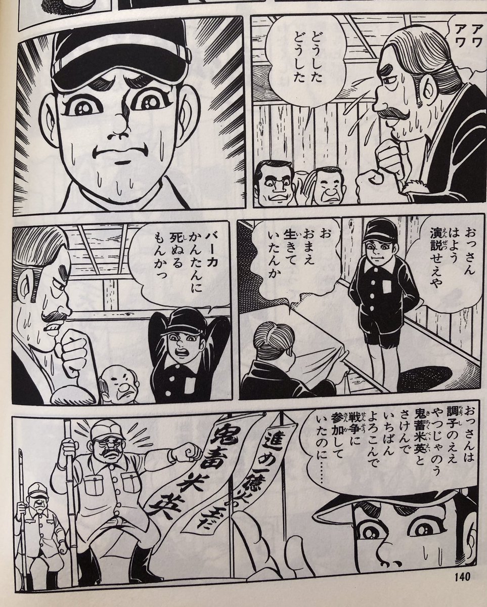 猫漫画喫茶 まつや Matsuyacat Twitter