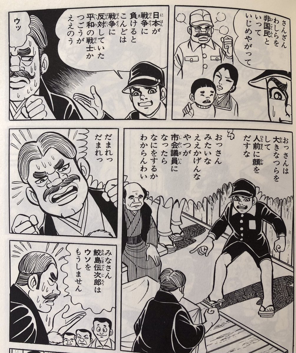 猫漫画喫茶 まつや Matsuyacat Twitter