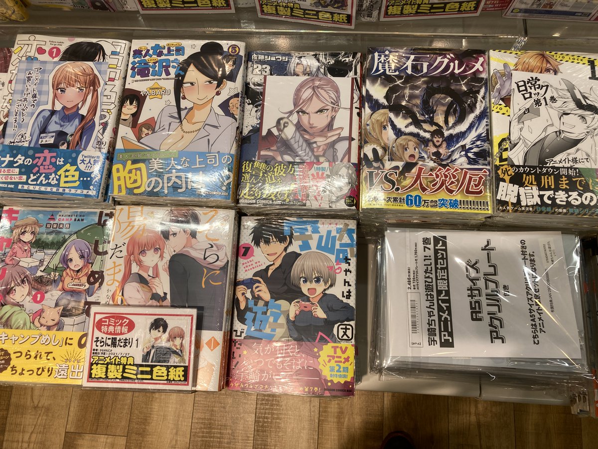 魔石グルメ 魔物の力を食べたオレは最強 漫画 最新刊 魔石グルメ 魔物の力を食べたオレは最強 漫画 最新刊