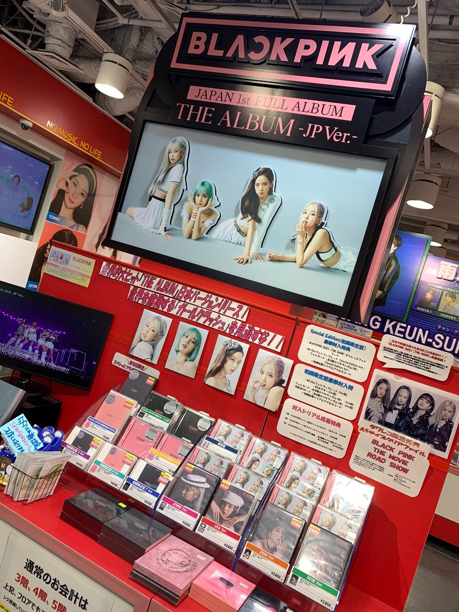 タワーレコード渋谷店 على X: 
