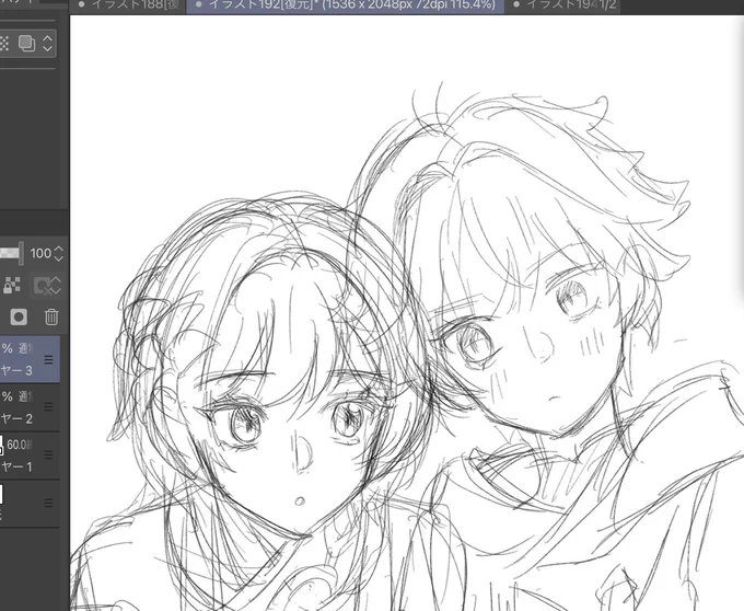ラフ 