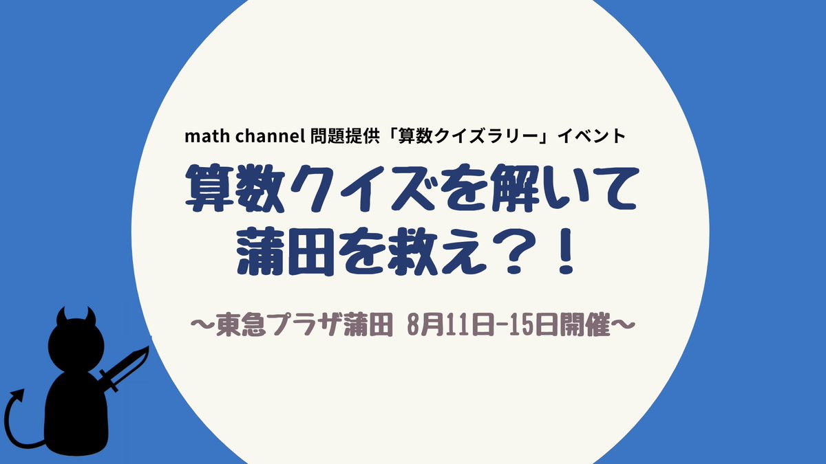 うっつん Kazufunnylife Twitter うっつん Kazufunnylife Twitter