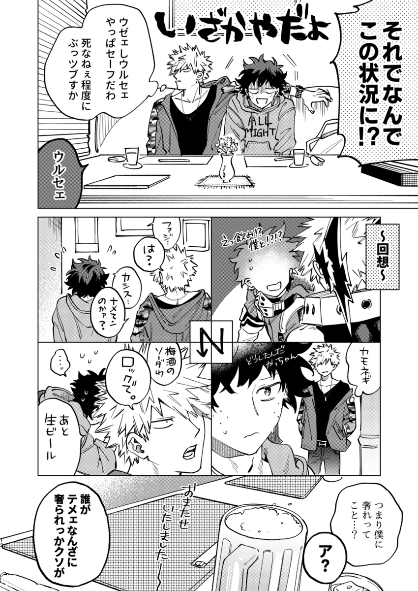 (12/28) 