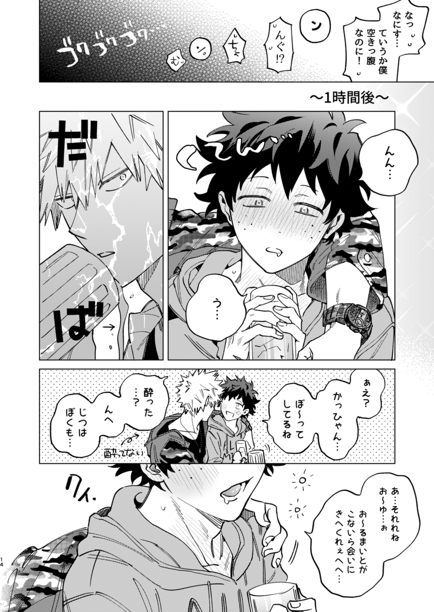 (16/28) 