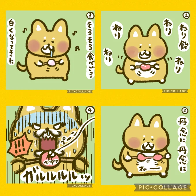 毎度お馴染みのにゃんこ虎吉4コマ漫画です!(^^)いつも応援ありがとうございます!LINEスタンプも発売中です!Instagramにも遊びに来てくださいね!
