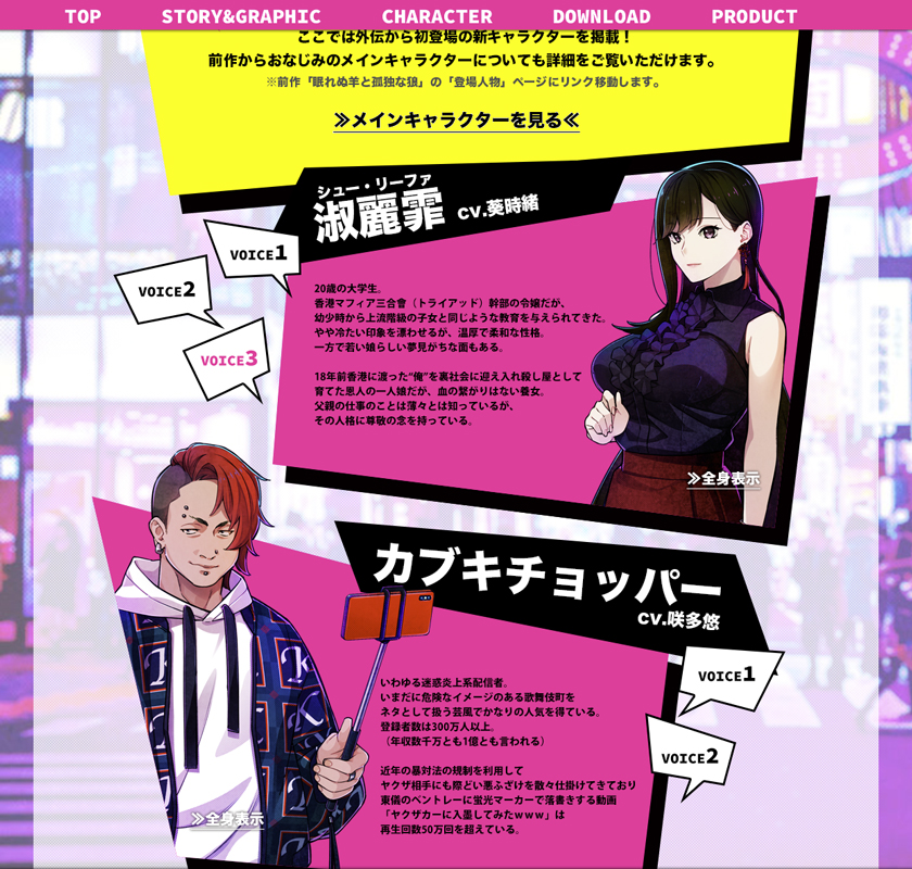 刺草ネトル Irakusanetoru Twitter