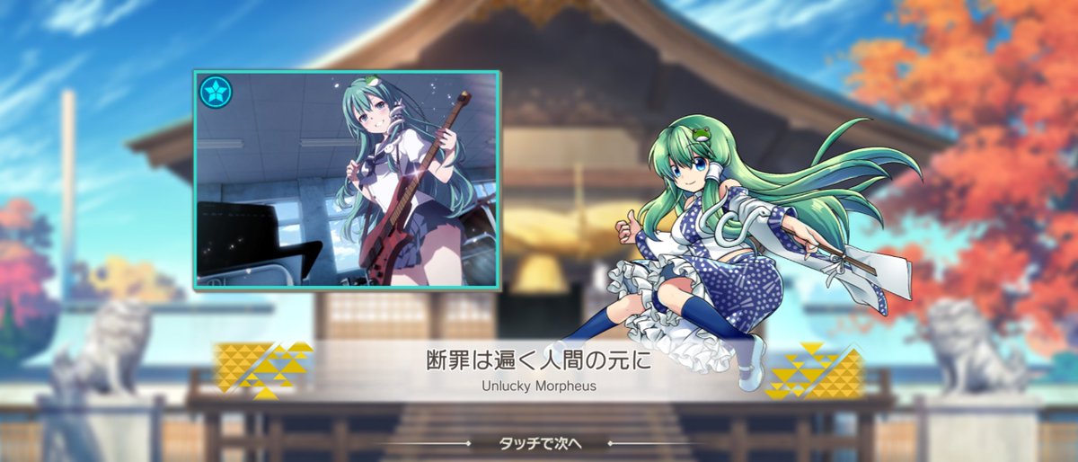 東方ダンマクカグラ X 曲 Hotワード