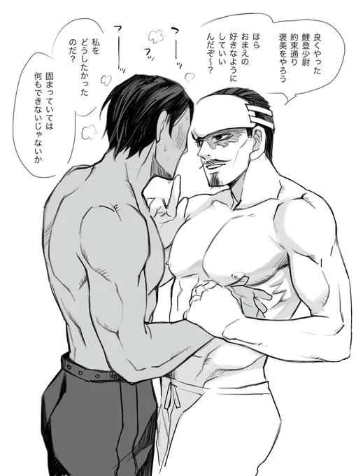 頭をからっぽにして読んでほしい鯉鶴月 