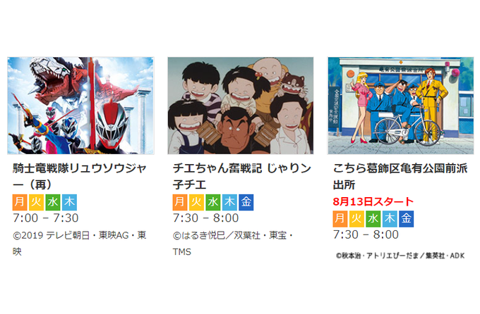 サンテレビ 公式 Suntv3 Twilog サンテレビ 公式 Suntv3 Twilog