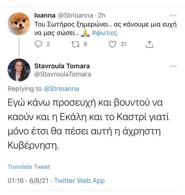 Εικόνα