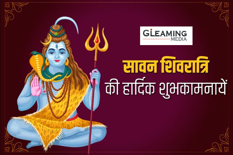 GleamingMedia's tweet photo. #Gleamingmedia #happysawanshivratri2021 #Happysawan #Sawanshivratri  #sawanshivratri2021 #Noida  #Delhi #DigitalMarketing  #DigitalMarketingServices https://t.co/wCgrO7rlvC