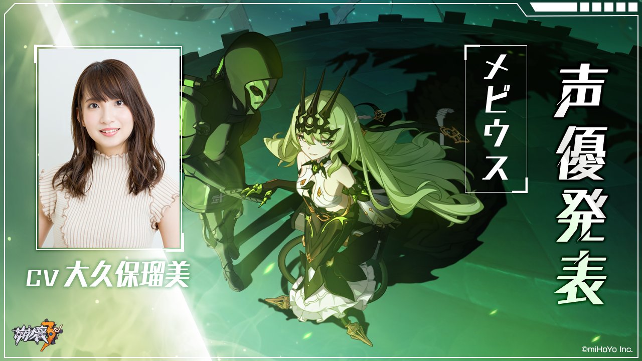 崩壊3rd 最強キャラランキング 8 30時点 ゲームウィズ