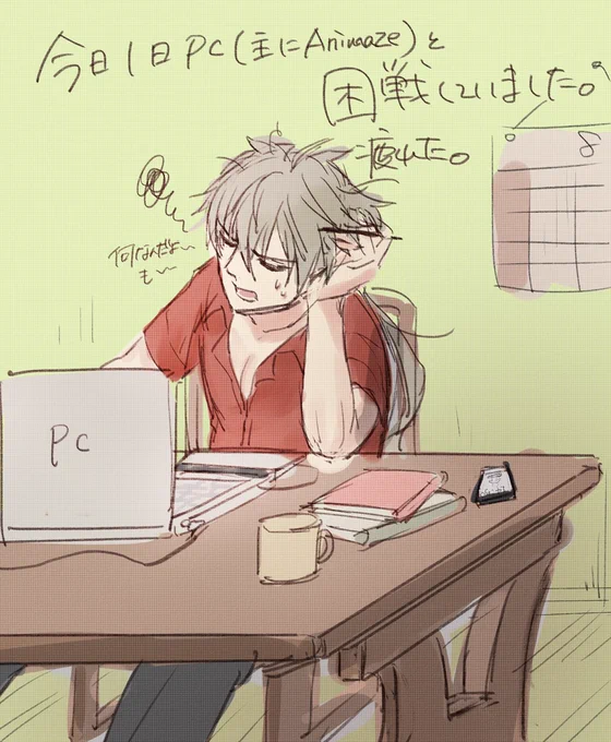 未だに解決できず。諦めました←
#絵日記 
