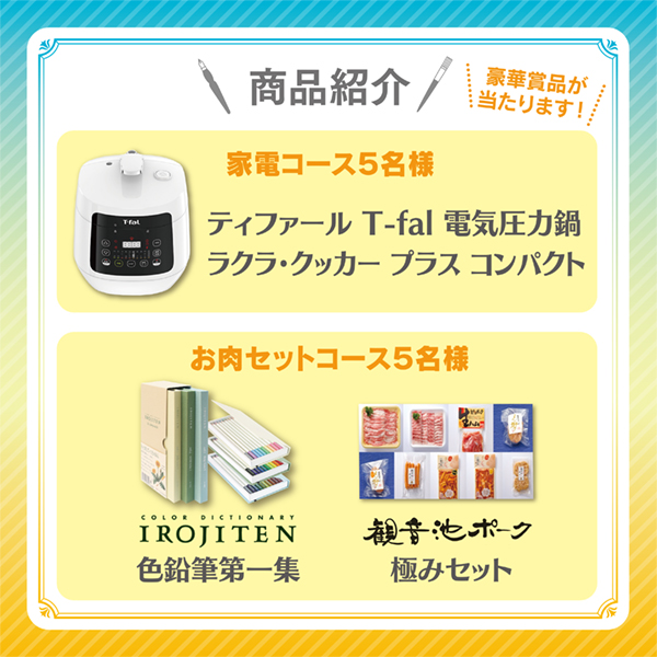 Ja宮崎経済連 宮崎ブランドポーク普及促進協議会では 明日8 7からインスタグラムキャンペーンを開催します 詳しくはこちら T Co Bvmenp9yoa 年齢は問いません 豚の絵を描いて投稿お願いします ご応募待ってます 宮崎ブランド