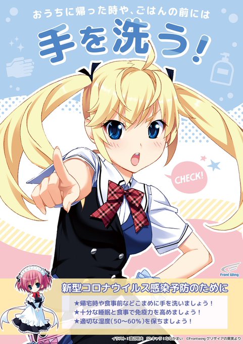 麻耶のtwitterイラスト検索結果