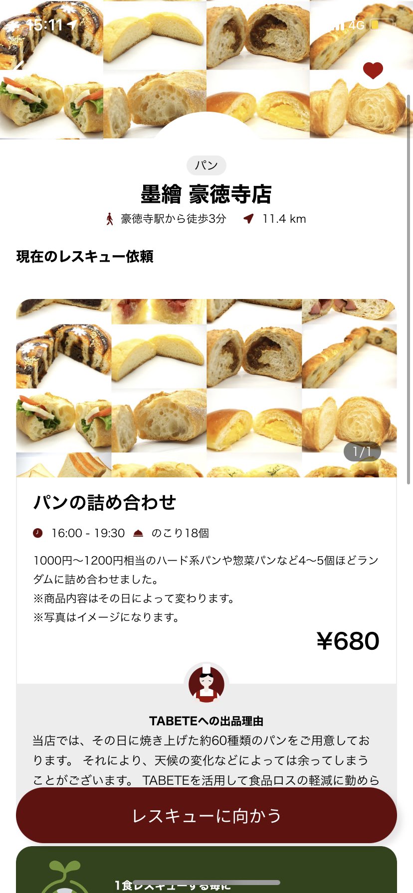 【中古】 ポテト・ダイエット特選メニュー６６/徳間書店/大枝隆司郎 中古】 ポテト・ダイエット特選メニュー66 (トクマのP&Pブックス