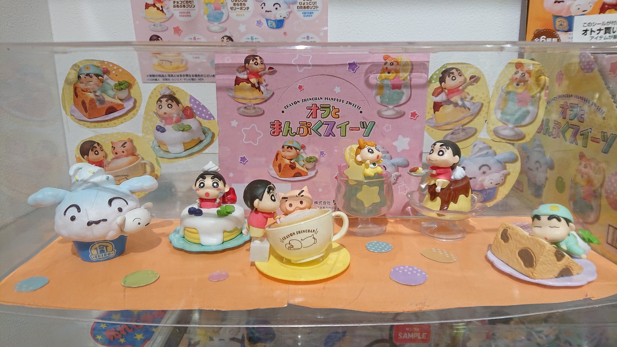 公式】クレヨンしんちゃんオフィシャルショップ～アクション