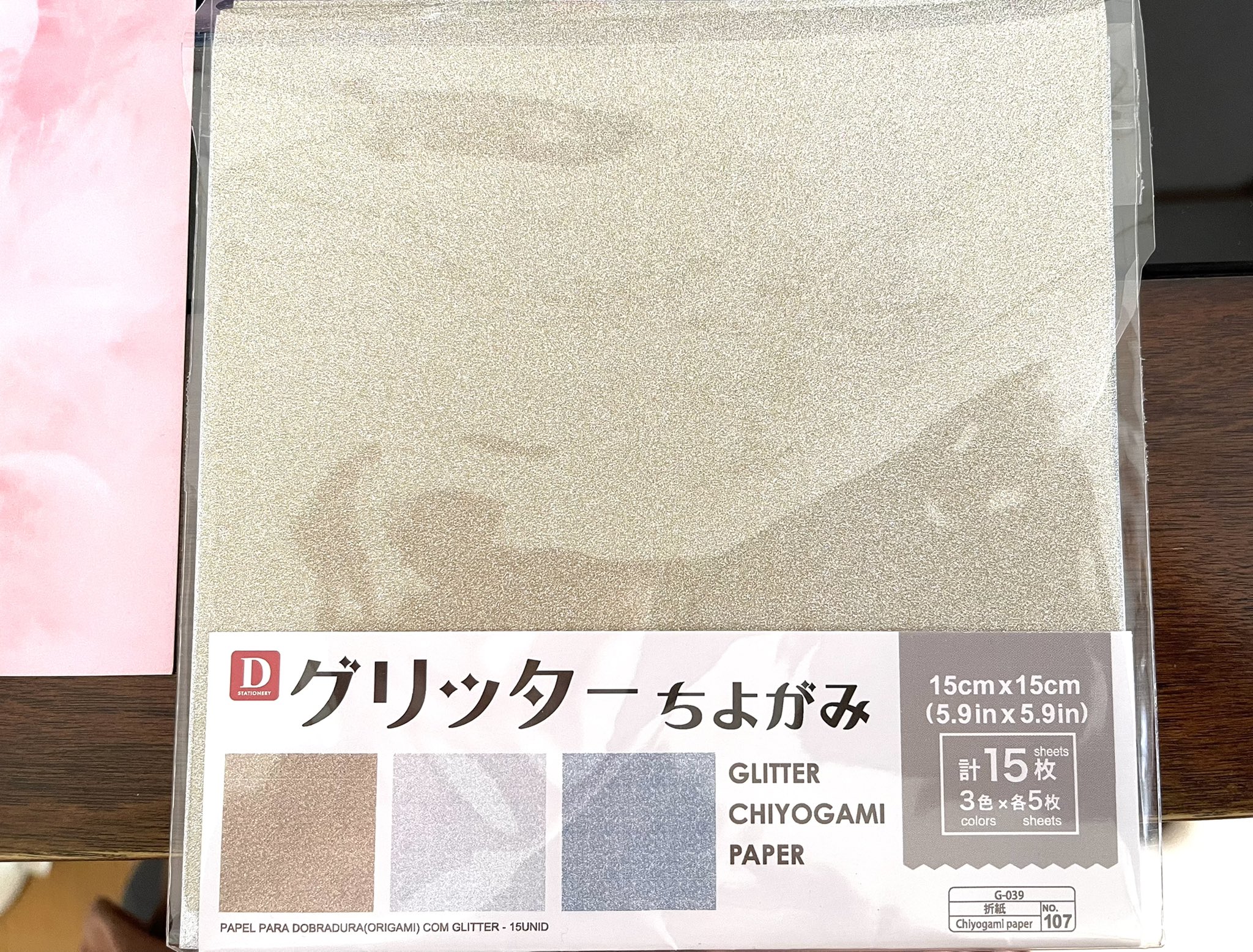 Yaya 今日はお休みだけど どこも出掛けないから 買いたかったハイヒールを折り紙で作りました T T ダイソーの グリッターちよがみ キラキラしてて綺麗です 折り紙 おうち時間 T Co Gkgxvy0qs3 Twitter