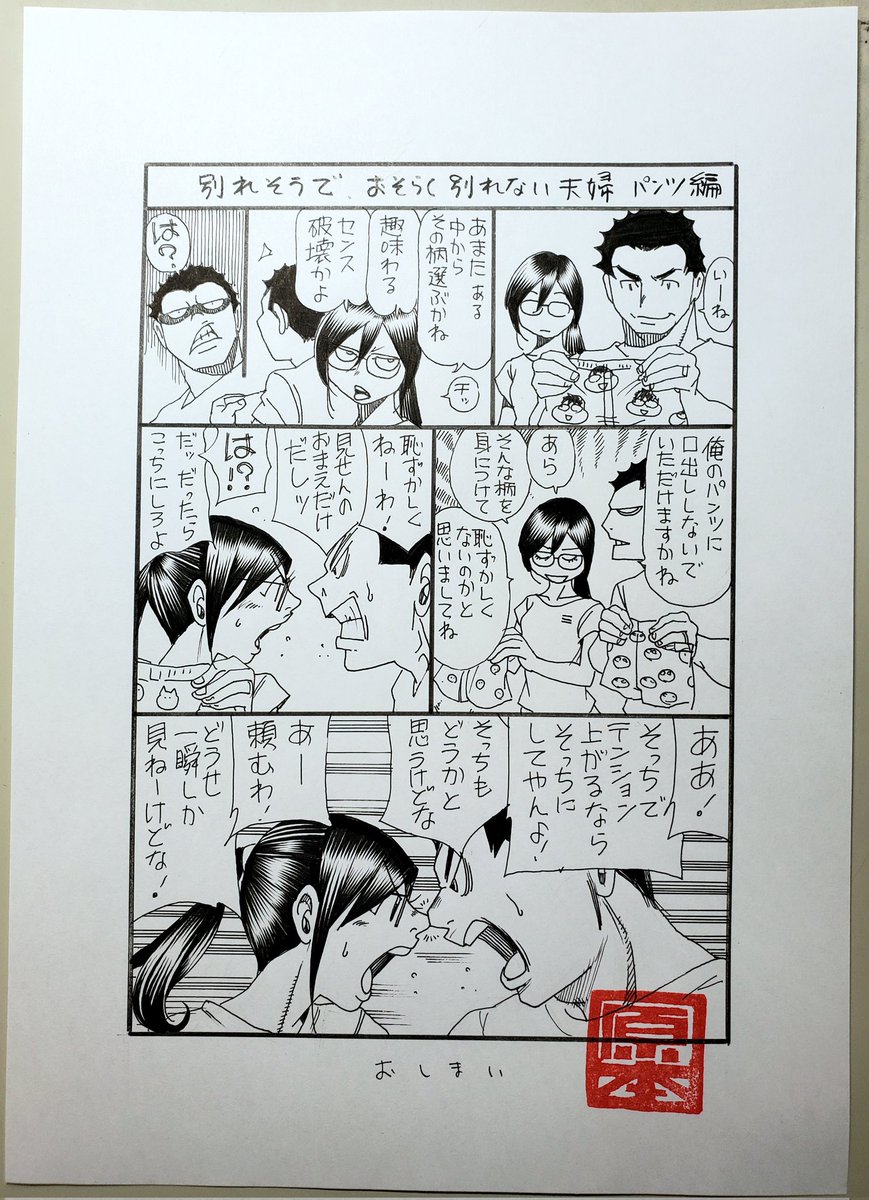 昼間にあげたBOOTH品、情報徹底できていなくて今回購入済みのかたが獲得したんですが、了承してもらい快くキャンセルとしてもらいました
ありがとうございます(>_<)
改めて一品づつリアップします
この二品は新規のかた限定とさせてください
よろしくお願いいたしますm(_ _)m