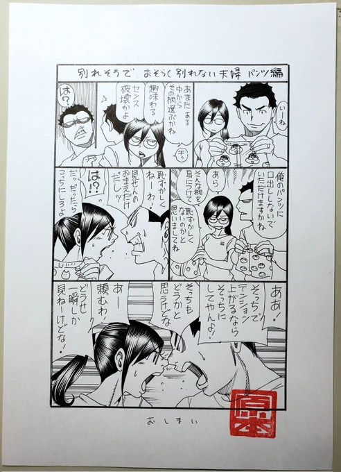 昼間にあげたBOOTH品、情報徹底できていなくて今回購入済みのかたが獲得したんですが、了承してもらい快くキャンセルとしてもらいました
ありがとうございます(>_<)

改めて一品づつリアップします
この二品は新規のかた限定とさせてください

よろしくお願いいたしますm(_ _)m 