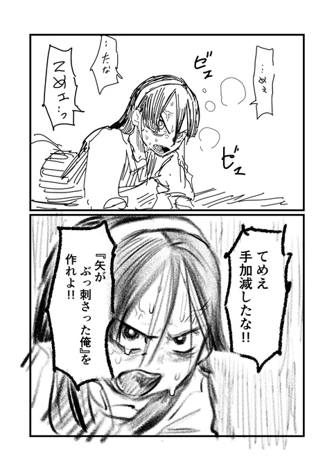 ⑭ 