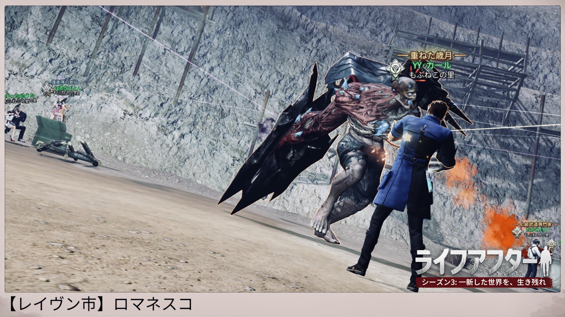 ロマネスコ 昨日のとっかん 大型アップデートや放射高校で色々忙しい今日この頃 全員人間でやる最後のとっかんでした というか今回のアップデートにある 混屍者 って 読み方は コンシシャ で合ってるんですかね まずはそこから知りたい ライフ