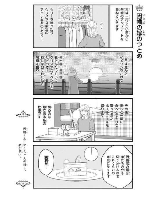 入れ忘れ 