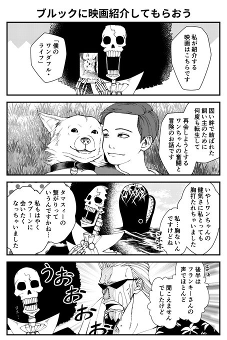 香冬 Kafuyutns さんの漫画 269作目 ツイコミ 仮 香冬 Kafuyutns さんの漫画 269作目 ツイコミ 仮