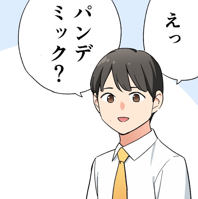 Twoucan なぞなぞ の注目ツイート イラスト マンガ コスプレ モデル Twoucan なぞなぞ の注目ツイート イラスト マンガ コスプレ モデル