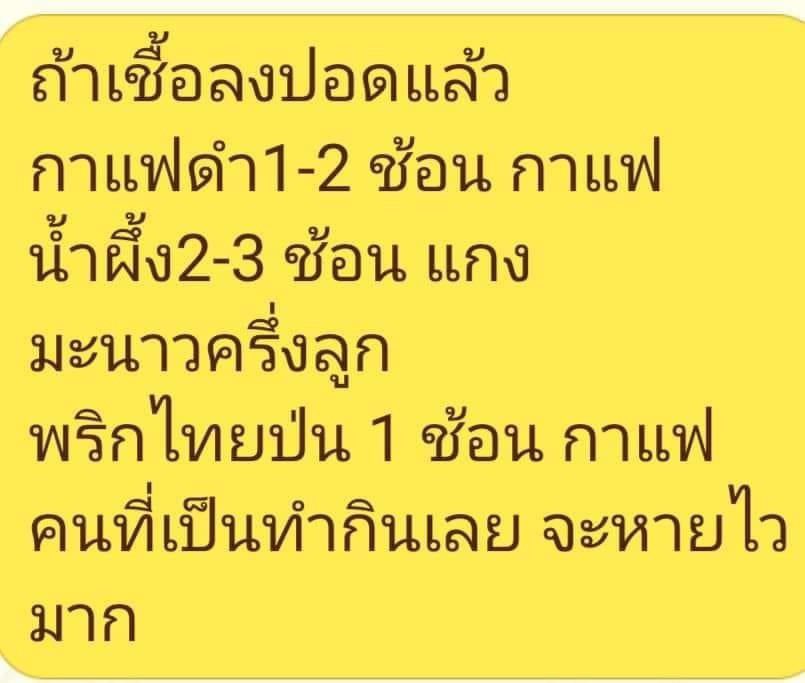 กุบั่บ