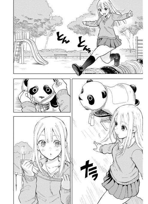 第49話 女子かう生となわとび / 女子かう生 - 若井ケン | webアクション https://t.co/zeubleumuv
8月16日まで無料公開!もう跳べる気がしない縄跳び! 