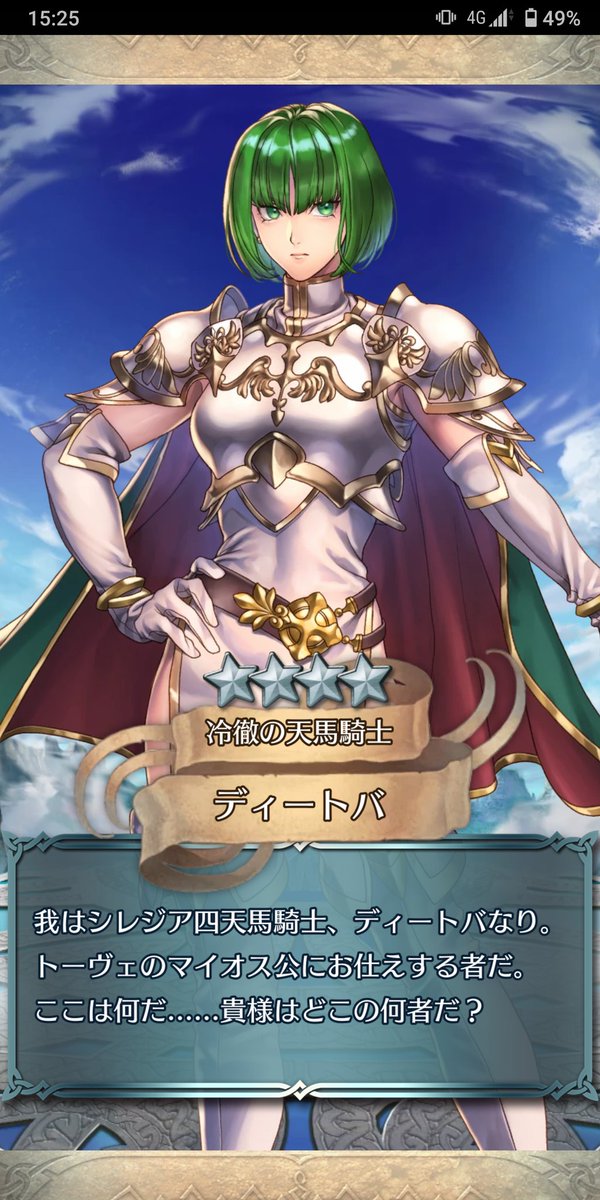 ユグドラパッチ Wiki ユグドラパッチ Wiki