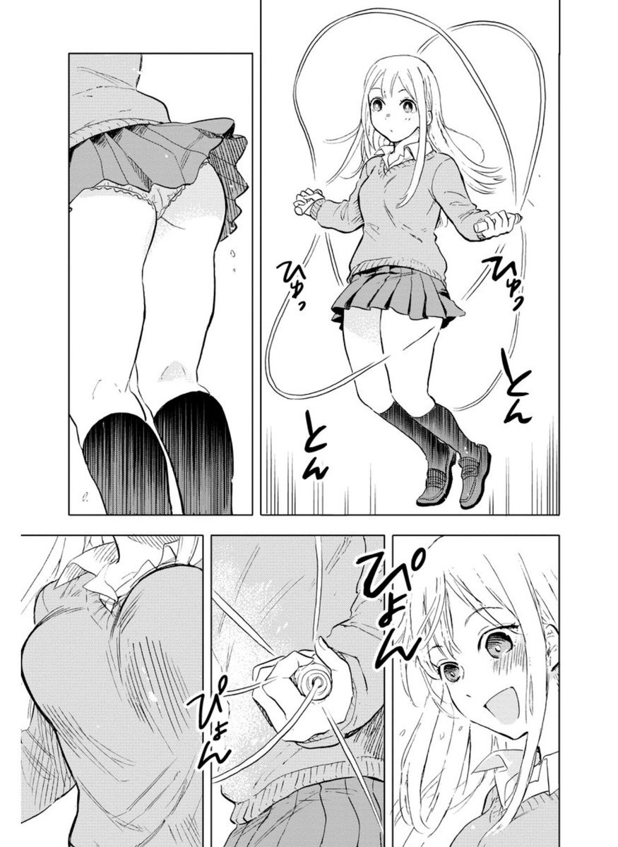 第49話 女子かう生となわとび / 女子かう生 - 若井ケン | webアクション https://t.co/zeubleumuv
8月16日まで無料公開!もう跳べる気がしない縄跳び! 