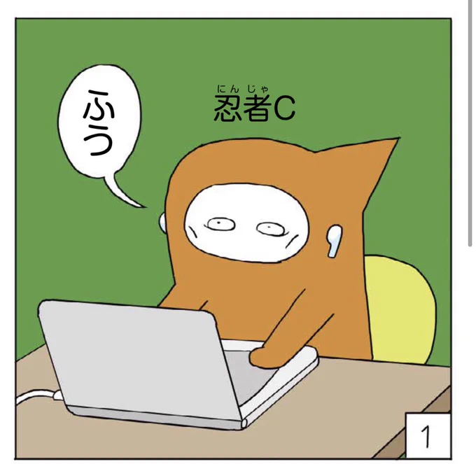 日曜掲載の「美術でござる」ができました。今回は聖徳太子の巻。毎日小学生新聞で毎月第二日曜に掲載〜。 