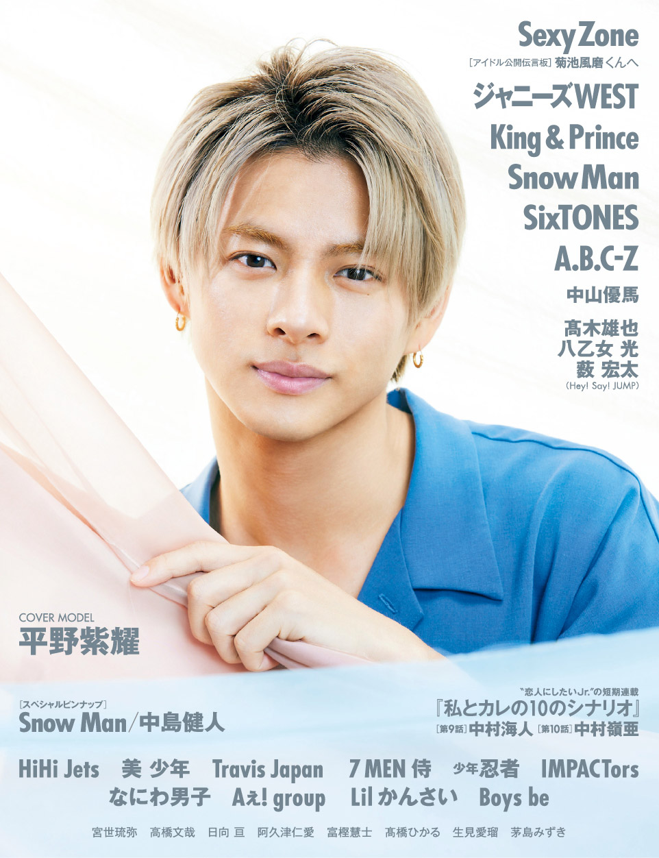 明星 on X: 