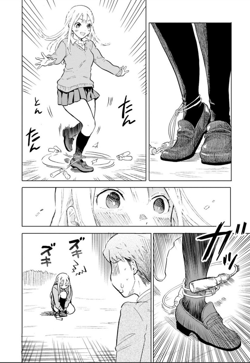 第49話 女子かう生となわとび / 女子かう生 - 若井ケン | webアクション https://t.co/zeubleumuv
8月16日まで無料公開!もう跳べる気がしない縄跳び! 