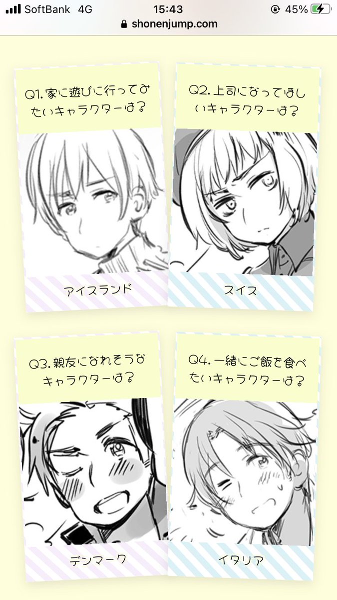 浅倉歩 Ayumuasakura Twitter 浅倉歩 Ayumuasakura Twitter
