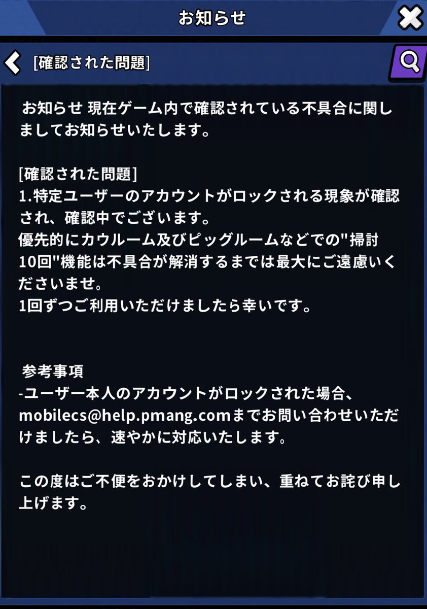 デスナイトくん デスナイトくん