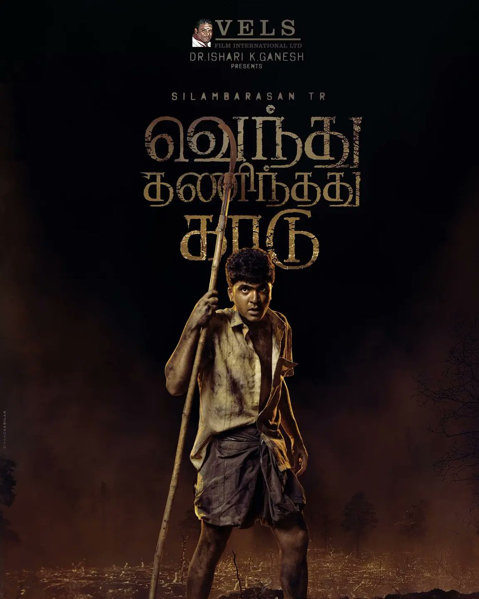 TheReviewerVk's tweet photo. Str 47 titled as Vendhu thanindhadhu Kaadu 

#STR47 #vendhuthanindhadhukaadu #GauthamVasudevMenon #thereviewervk https://t.co/ka3eBolkay