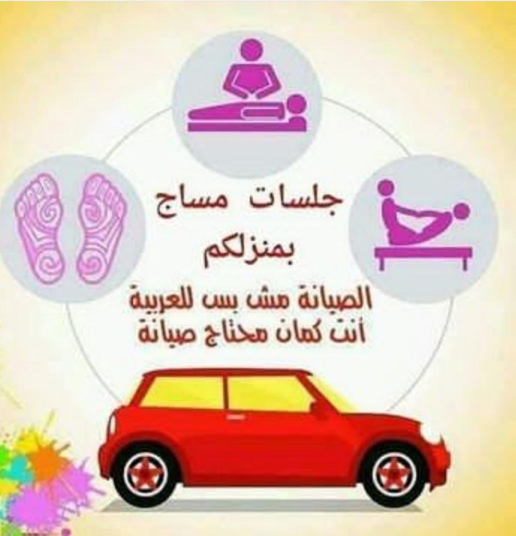 بجده