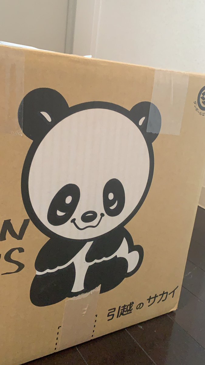 オーストラリア宛の荷物は植物や動物の絵柄入りはng 真面目な理由があり 国によってルール色々 ほんとに容赦なく返される Togetter オーストラリア宛の荷物は植物や動物の絵柄入りはng 真面目な理由があり 国によってルール色々 ほんとに容赦なく返される Togetter