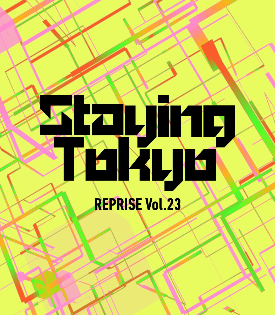 rhizomatiks's tweet photo. #stayingtokyo REPRISE vol.23
Online event by Rhizomatiks
今夜20時より!🔥
前半のトークテーマは
"2021 Okuyamato MindTrail Talks #01"。
今秋奈良県で開催される「MIND TRAIL 奥大和 心のなかの美術館」よりクリエイティブチームの皆様をゲストにお迎え🎤💫
https://t.co/Bbt4PnxZzD https://t.co/wSdZBGlU7k