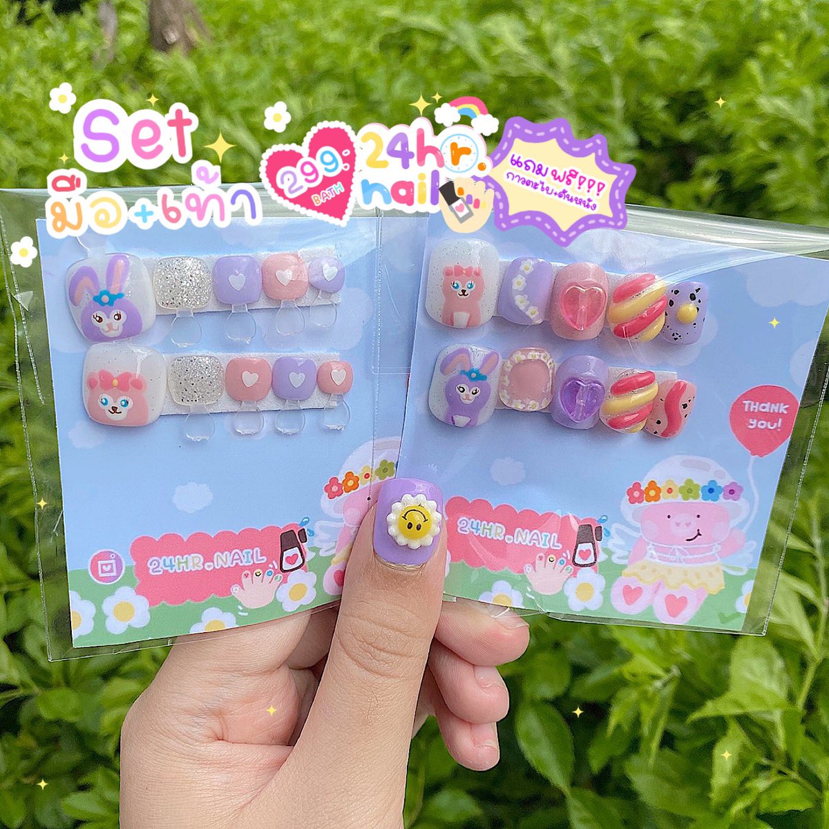 24hrnails's tweet photo. IG:24HR.NAIL☁️✨ 169.-บาททั่งร้าน‼️ 3ชิ้น���่งฟรีนะงับ
สอบถามเพิ่มเติมได้ที่ 👉🏻LINE: @780ogvvn
#ลายเล็บ #เล็บเจล #เล็บปลอมสําเร็จรูป #เล็บ #nail #nailart #ร้านน่ารัก https://t.co/53Kqs3ApJG