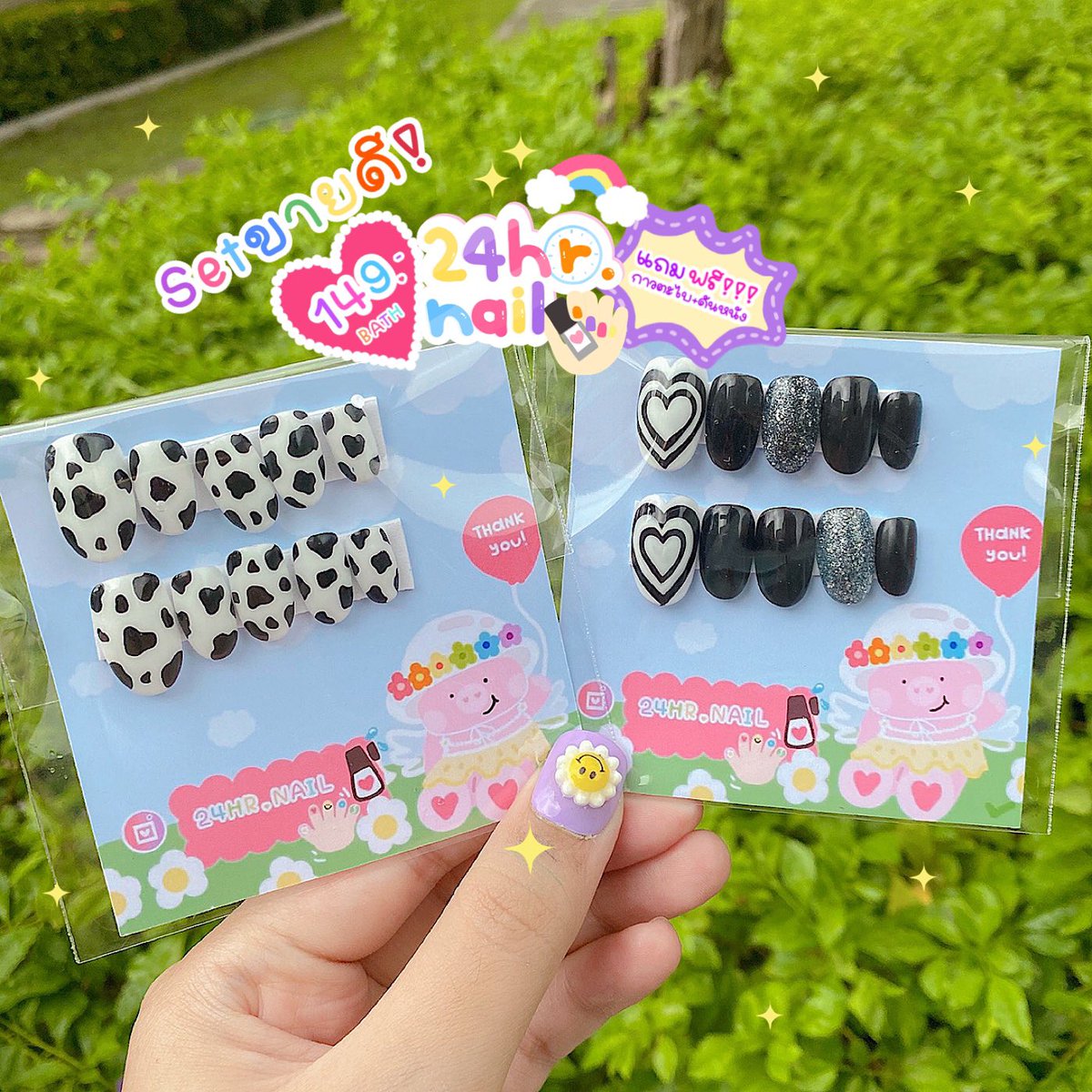 24hrnails's tweet photo. IG:24HR.NAIL☁️✨ 169.-บาททั่งร้าน‼️ 3ชิ้น���่งฟรีนะงับ
สอบถามเพิ่มเติมได้ที่ 👉🏻LINE: @780ogvvn
#ลายเล็บ #เล็บเจล #เล็บปลอมสําเร็จรูป #เล็บ #nail #nailart #ร้านน่ารัก https://t.co/53Kqs3ApJG