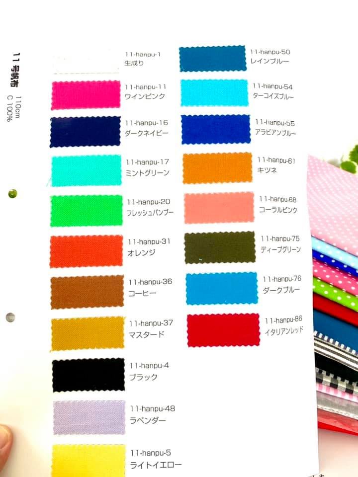 マルイシ<a href="/MaruishiFabric/">生地のマルイシ</a> さんから
生地とサンプル帳が届きました。
早い発送有難うございます。

【シワに強く、水通し不要、届いてすぐに縫えて裁断面から糸くずが出にくい綿ポリダンガリー】
のコピーが目に入り

水通しナシとな！？
とショップを見に行って、
気が付いたらかなり増えてた(;´∀｀)