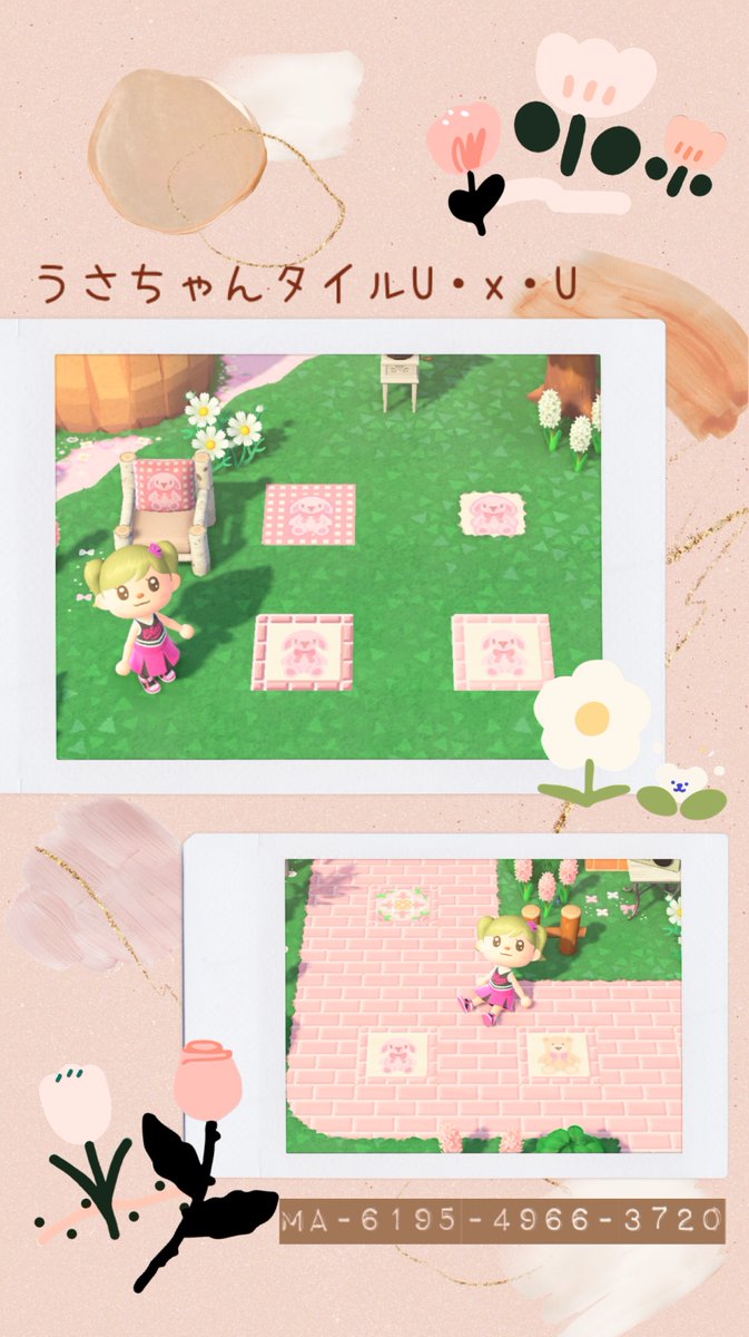 あつ森マイデザイン Min T ミント