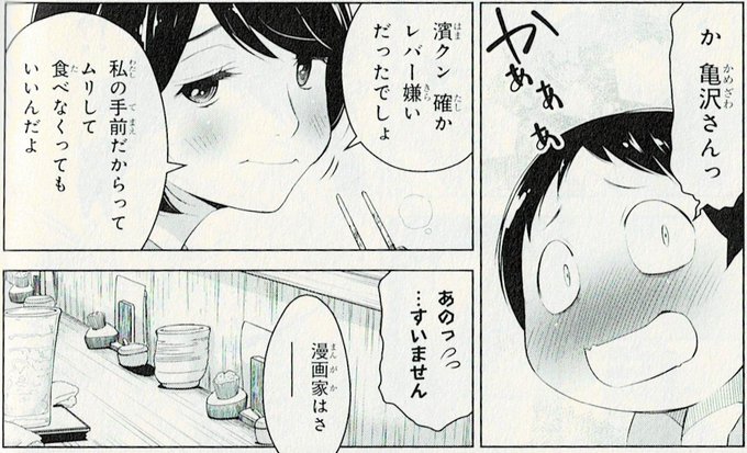 瀬口たかひろ S Recent Tweets 9 تحليلات تويتر الرسومية الخاصة بهوتويت Whotwi 瀬口たかひろ S Recent Tweets 9 تحليلات تويتر الرسومية الخاصة بهوتويت Whotwi