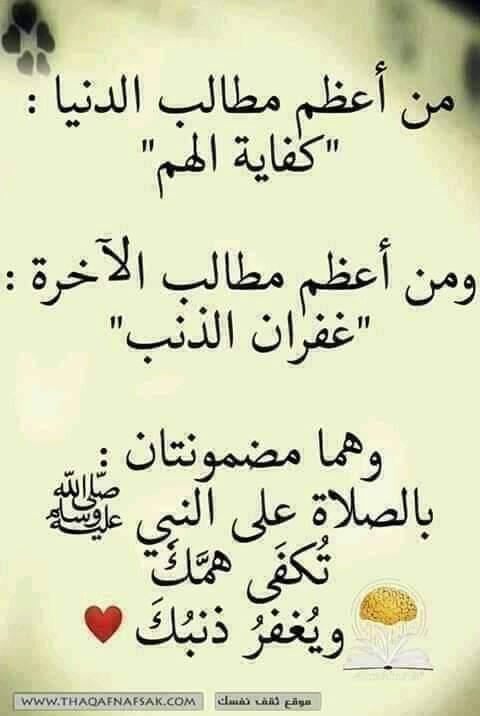 صباح يحمل أطيب التمنيات